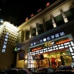 杭州西湖文化广场星程菲斯泰尔酒店