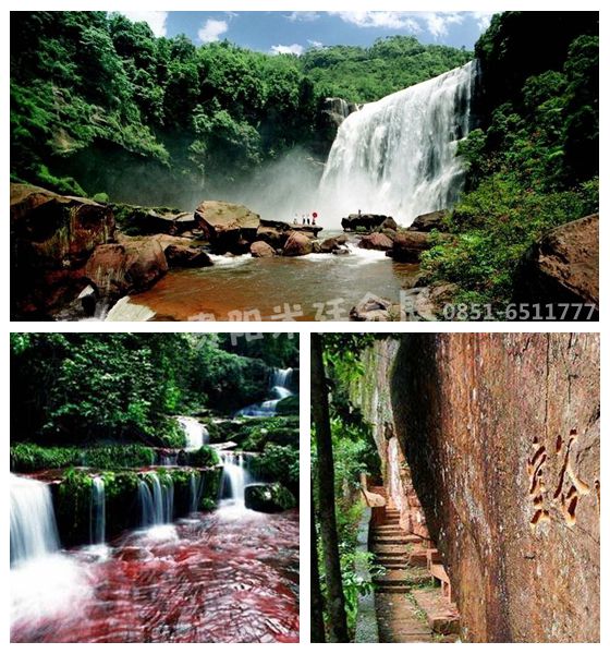 赤水风景区贵州旅游景点推荐